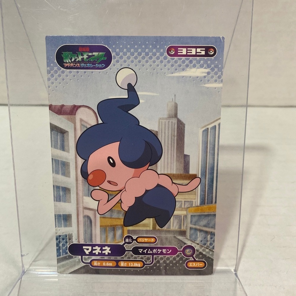 Nintendo Pokemon Bromide Card Mime Jr. #335 Advanced Generation 2006 Japanese